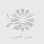 مجموعه كامل سوالات رشته حقوق :: به تفكيك درس